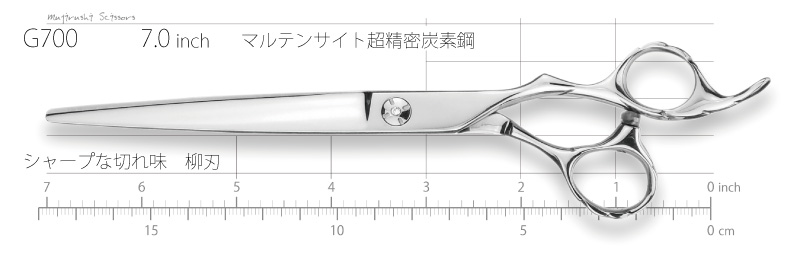 Reform Scissors G | +鋏屋の無印