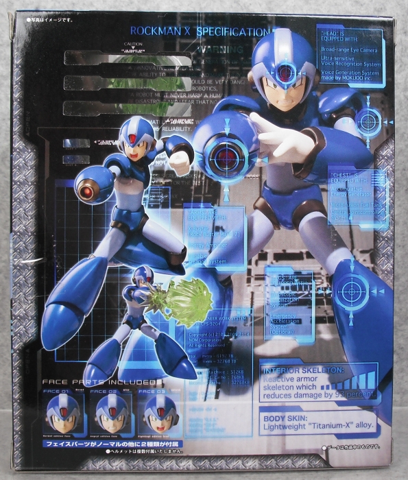 D-Arts 「エックス」 レビュー