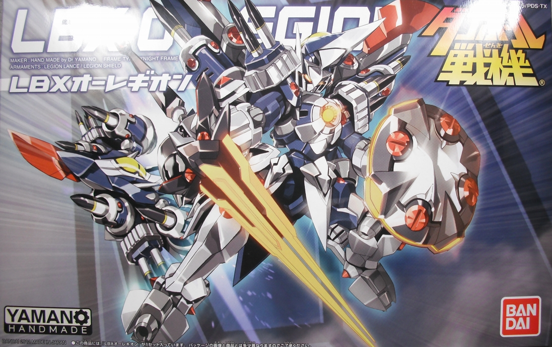 ダンボール戦機 「オーレギオン」 レビュー