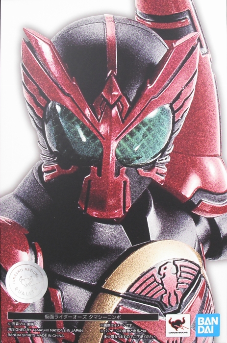 S.H.Figuarts 「仮面ライダーオーズ タマシーコンボ」 レビュー