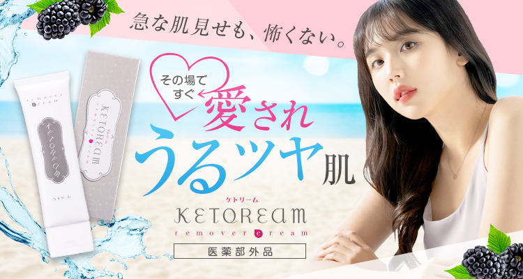 menina joue公式Webショップ|キレイの秘密♪自然派スキンケア