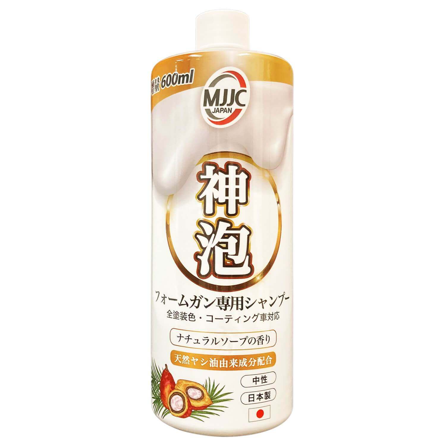 MJJC神泡シャンプー（ナチュラルソープの香り） | フォームガン専用