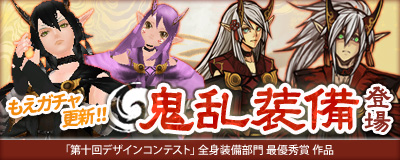 Master of Epic Official WebSite - ニュース