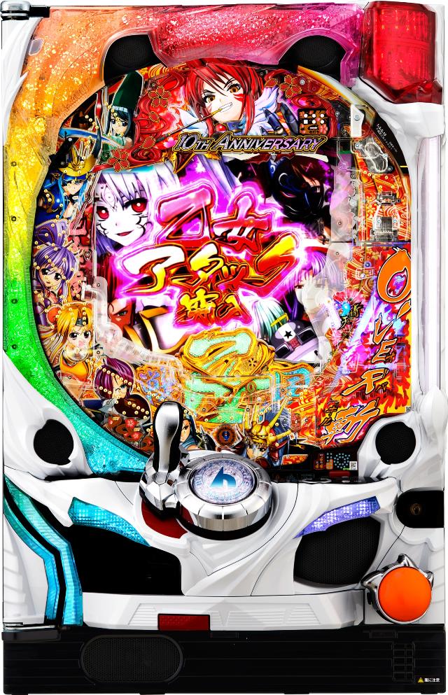 中古パチンコ、中古スロット実機販売専門【業界最安値】中一商事