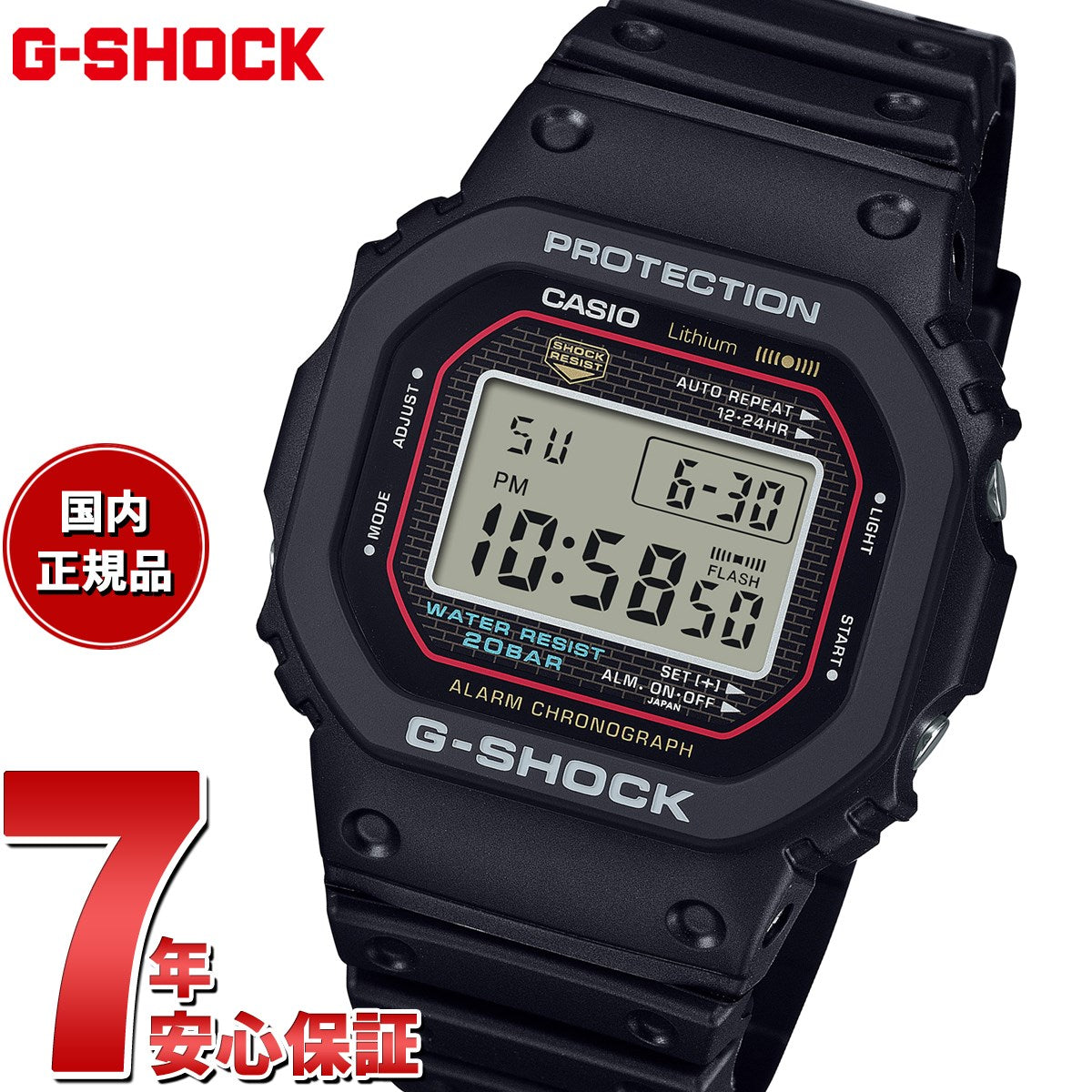 G-SHOCK デジタル カシオ Gショック CASIO 腕時計 メンズ DW-5000R