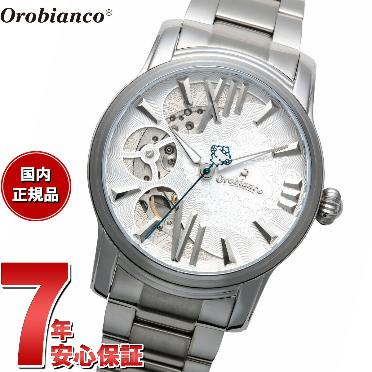 オロビアンコ Orobianco 腕時計 メンズ オラクラシカ ORAKLASSICA