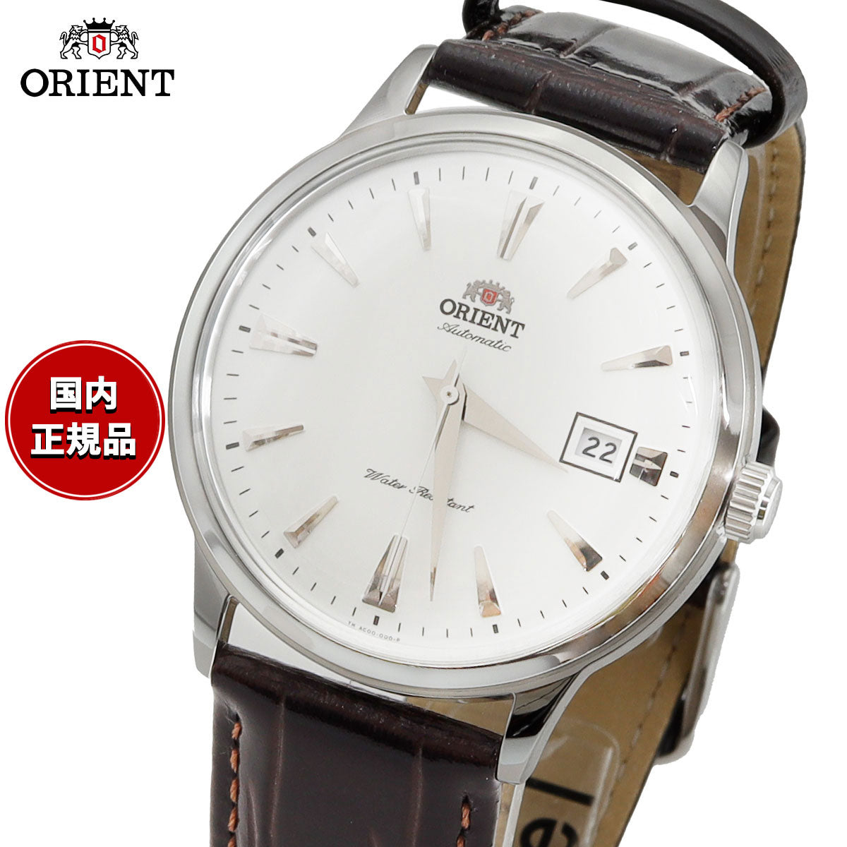 オリエント ORIENT 逆輸入モデル 海外モデル 腕時計 メンズ 自動巻き