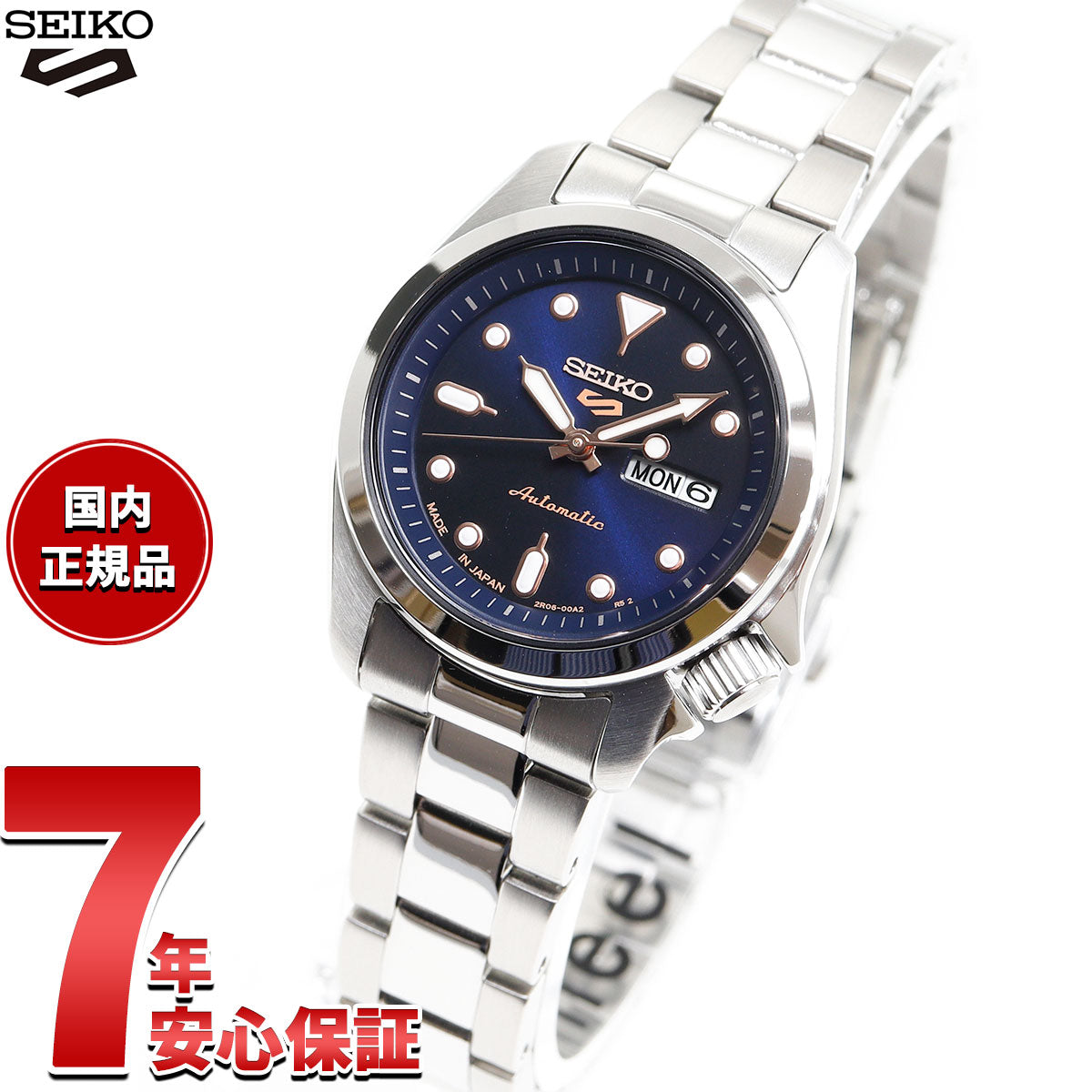 セイコー5 スポーツ SEIKO 5 SPORTS 自動巻き メカニカル 腕時計
