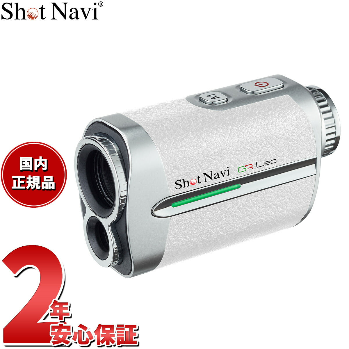 ショットナビ Shot Navi ボイスレーザー GRレオ Voice Laser GR Leo