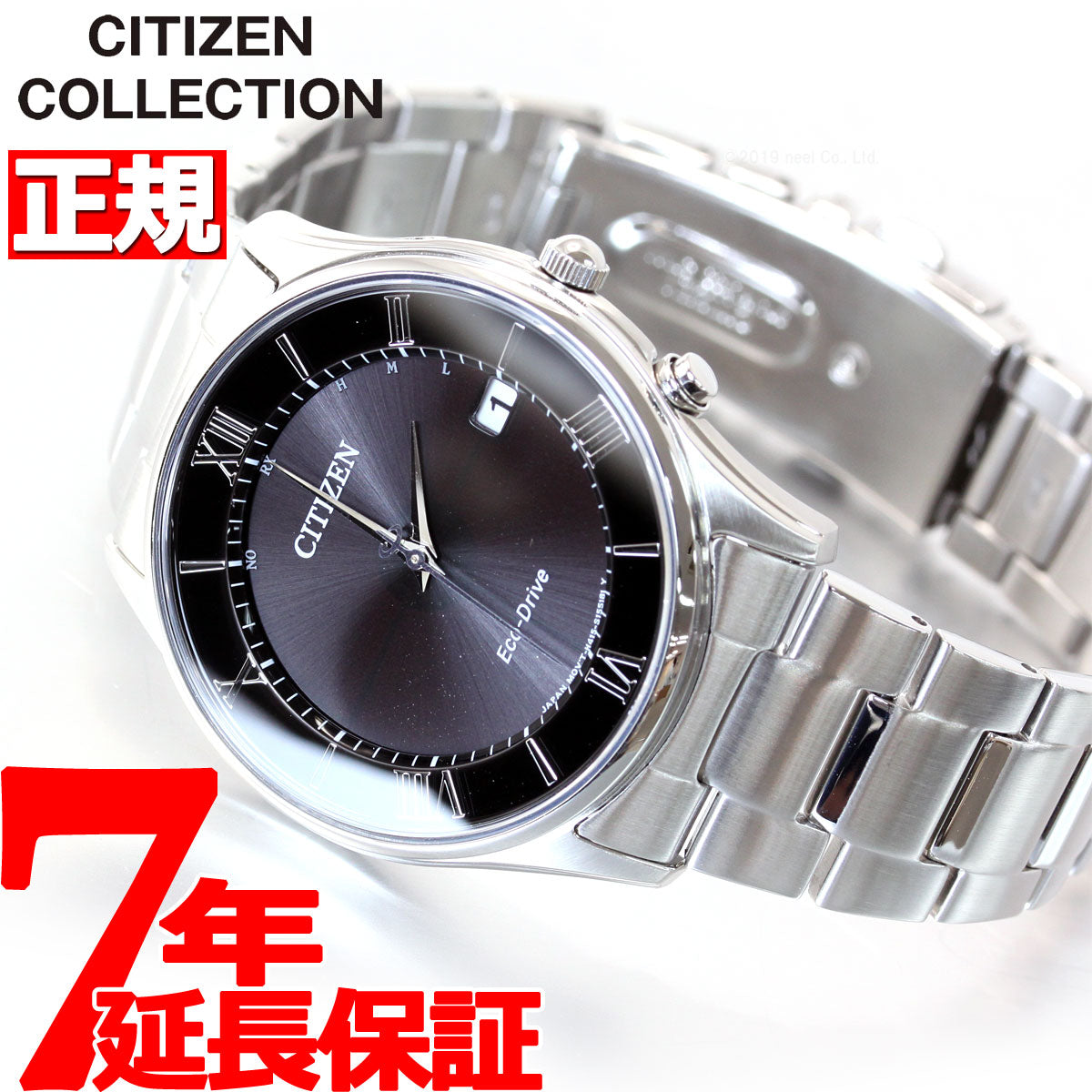 シチズンコレクション CITIZEN COLLECTION エコドライブ ソーラー 電波