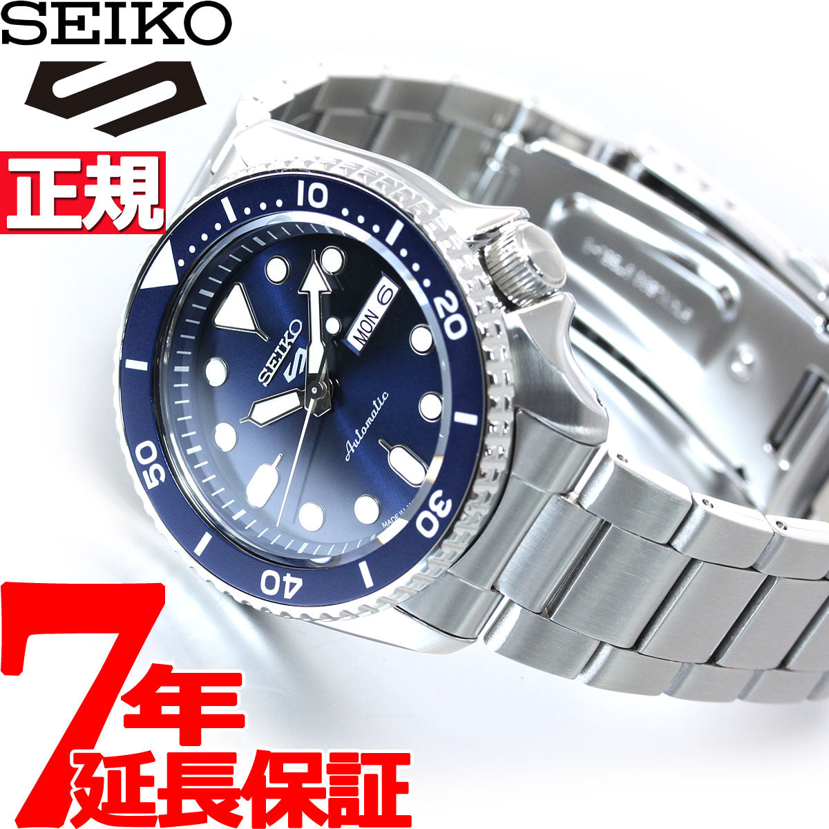 セイコー5 スポーツ SEIKO 5 SPORTS 自動巻き メカニカル 流通限定