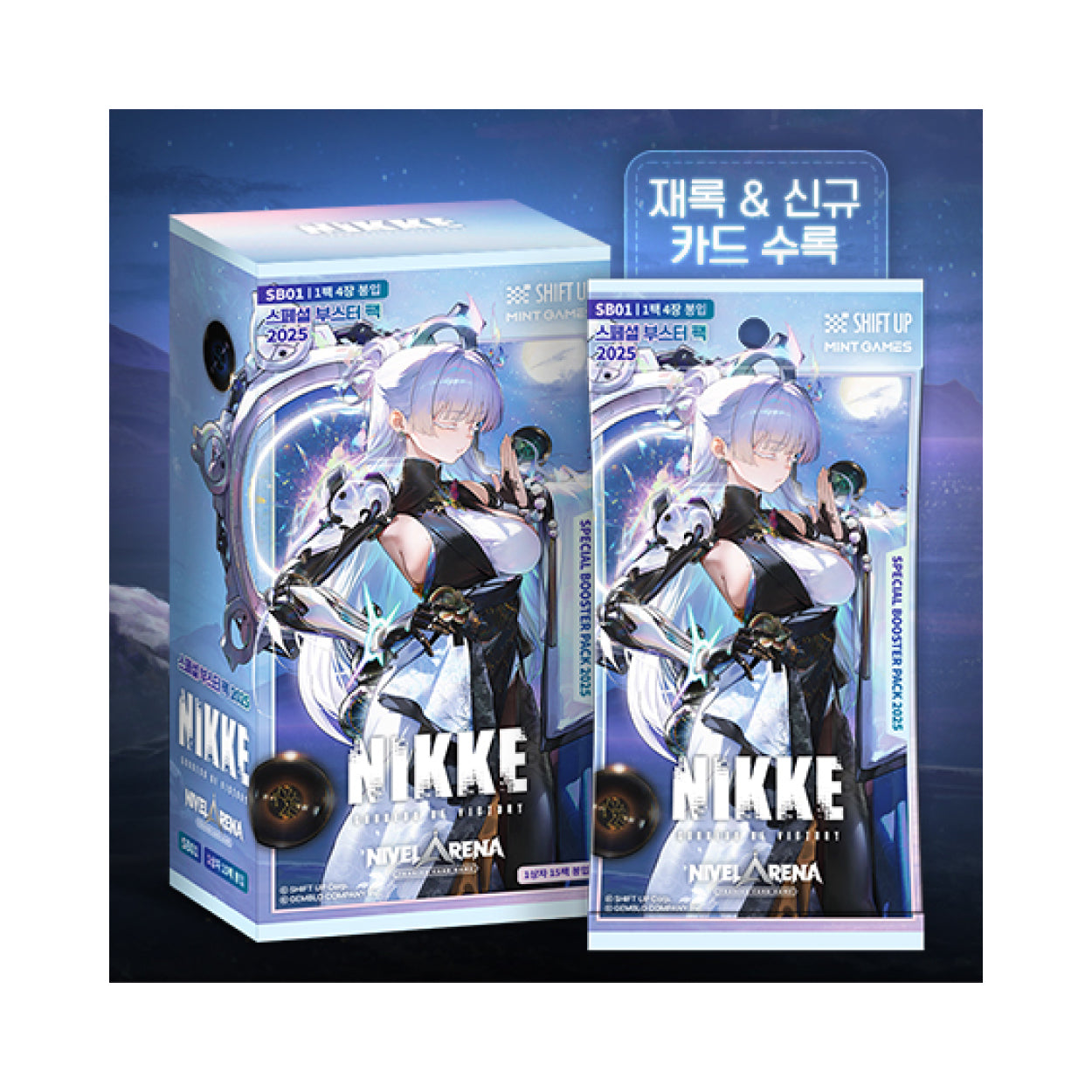 Nivel Arena TCG KOREAN - Goddess of Victory: NIKKE SB01 Special