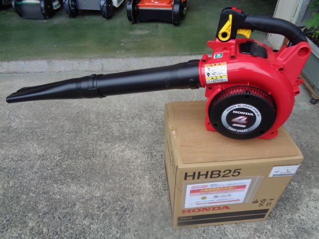 HHB25 新品 ホンダ 動力散布機・ブロワ- | 農機具ねっと