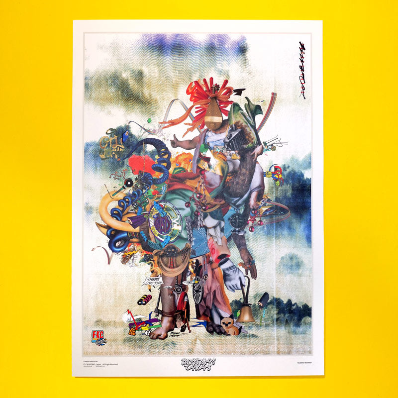 POPY OIL / EOR [B3] – OILWORKS STORE