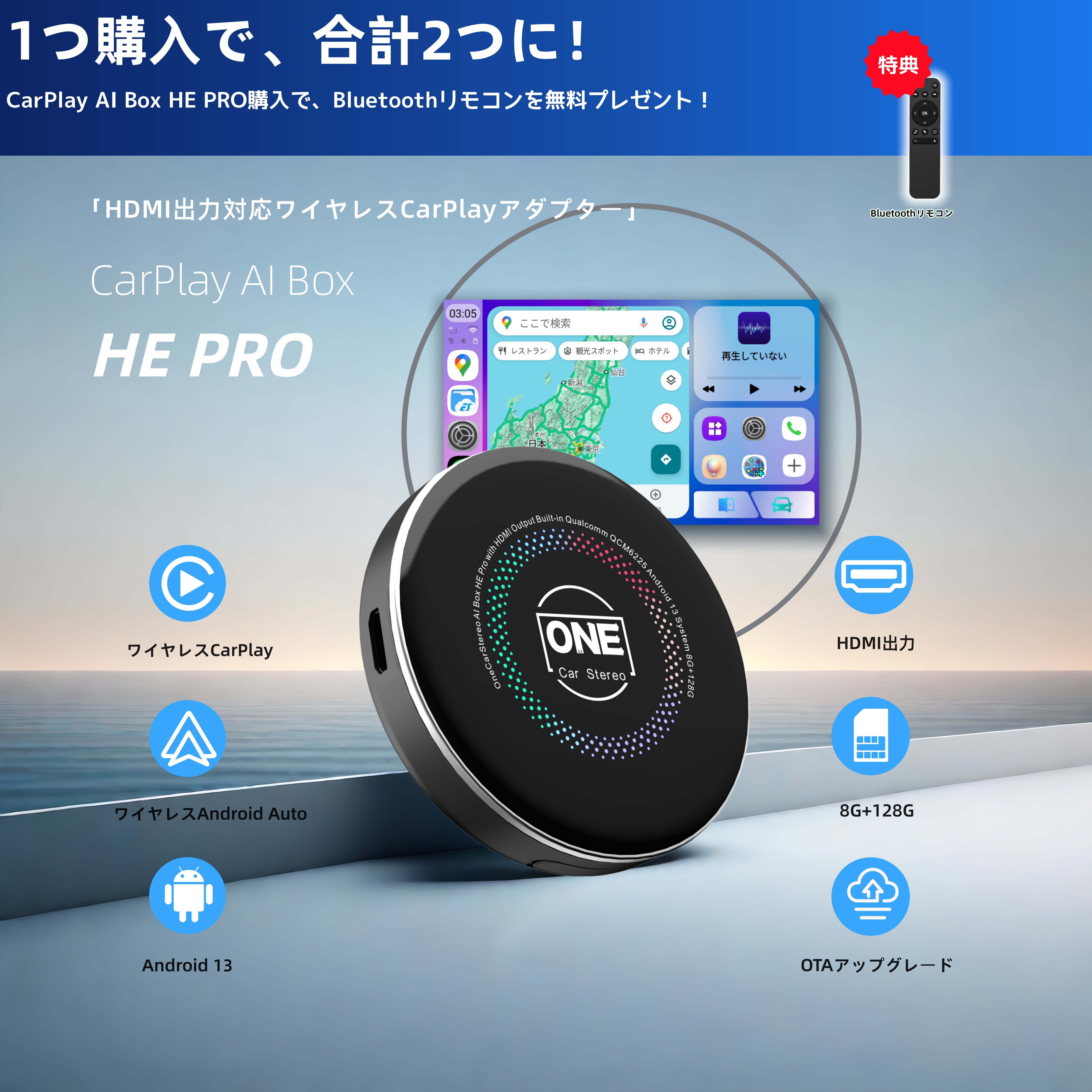 Carplay AI Box HE PRO｜japanese Version – Wireless Upgrade – One