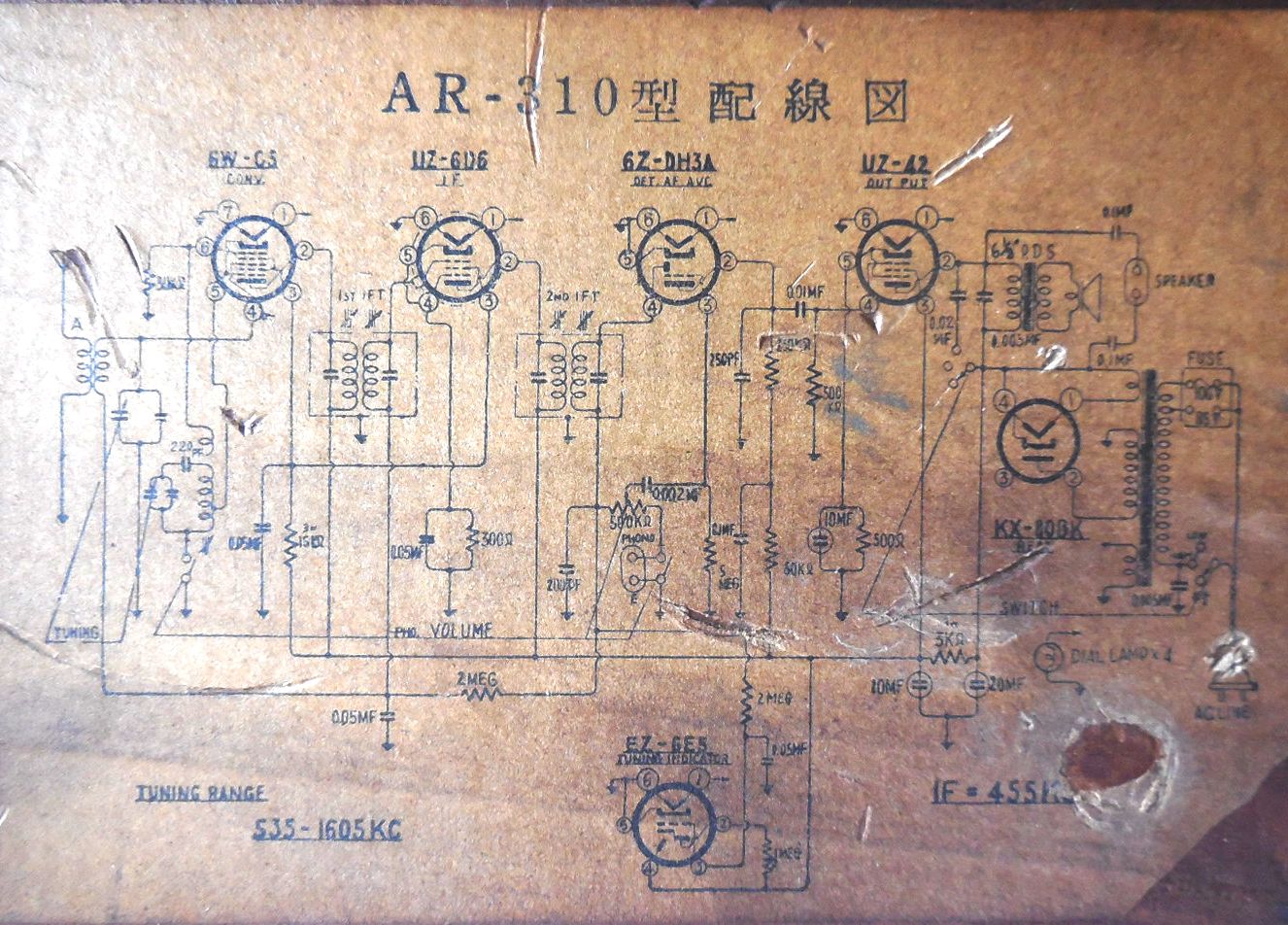 シャープ AR-310