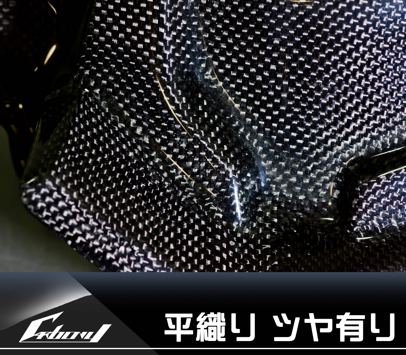 カーボニー ZX-10R 16-年用 カーボン タンクカバー KA-10R-41 | Lafs