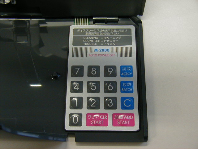 紙幣計数機 ハンディカウンター ラクシー