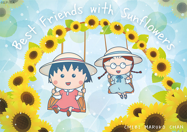 マンスリーコレクション「ひまわりデザイン」が7/15から販売開始