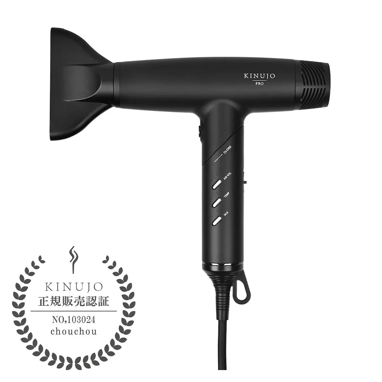 KINUJO PRO（キヌージョ プロ） 絹女 ヘアドライヤーヘアドライヤー