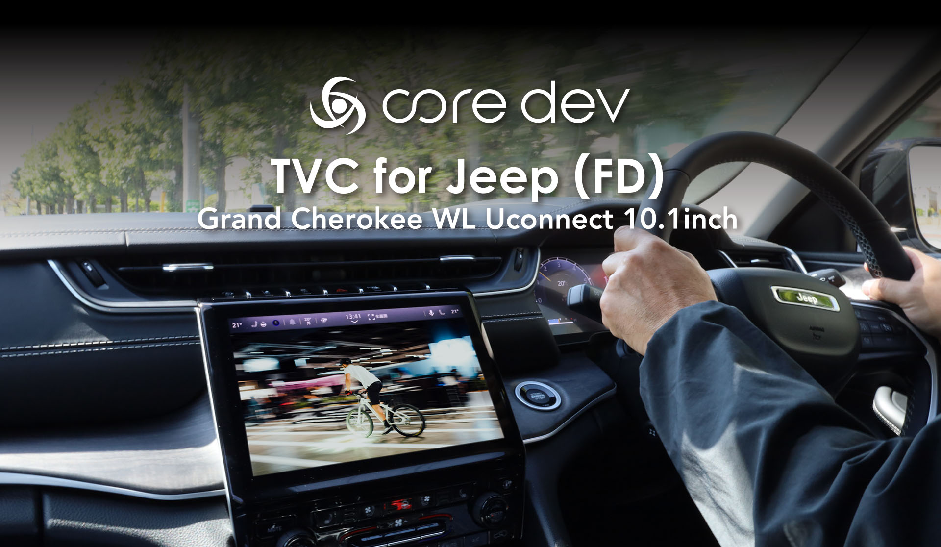 TVC for Jeep (FD)/ core dev