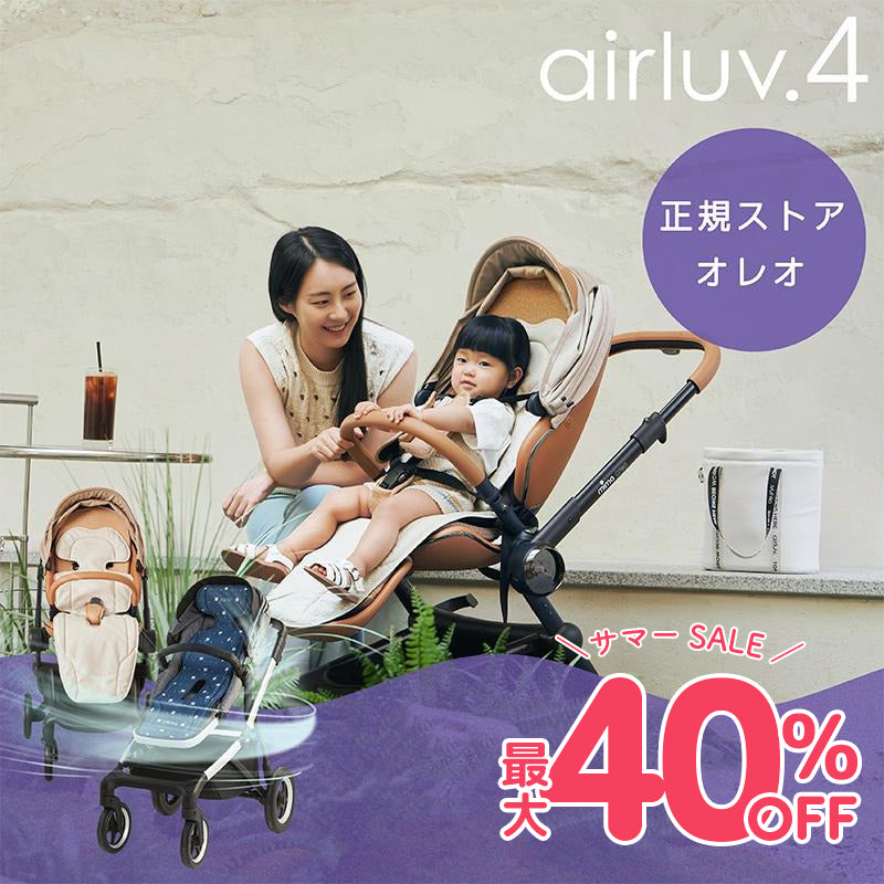 エアラブ4 airluv4 oreo | コルル公式 – colulu.jp