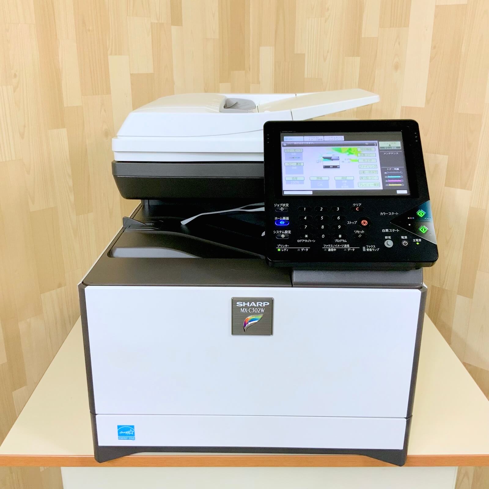 MX-C302W（SHARP）A4卓上・業務用中古カラー複合機・Mac・無線LAN対応