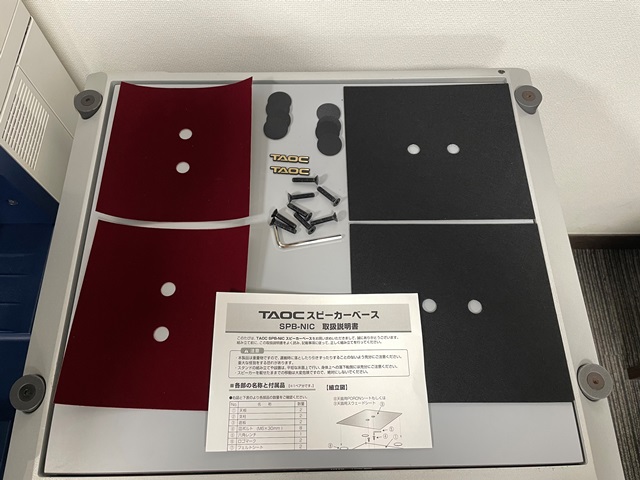 新宿本店】TAOC 40周年記念スピーカーベース ご覧いただけます – 株式