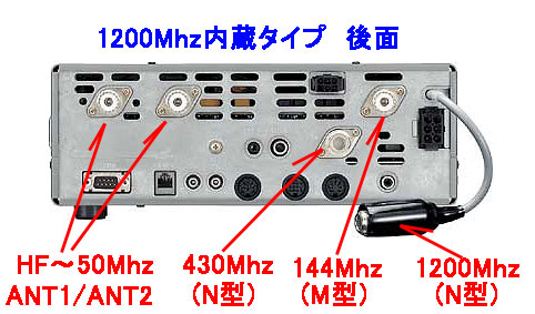 アマチュア無線機 ＞ 固定用無線機 ＞ HF/1200MHzトランシーバーTS-2000SX