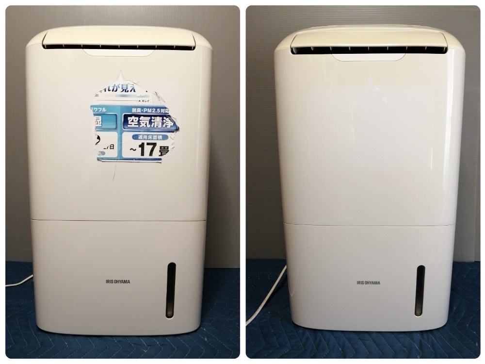 DCE-120】アイリスオーヤマ除湿機完全分解クリーニング (後期モデル
