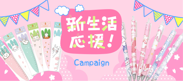 うさぎ星 - 大阪のうさぎ専門店