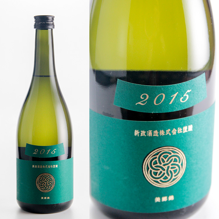 青緑の美しいラベル！『新政 Colors 天鵞絨 ヴィリジアン』の特徴