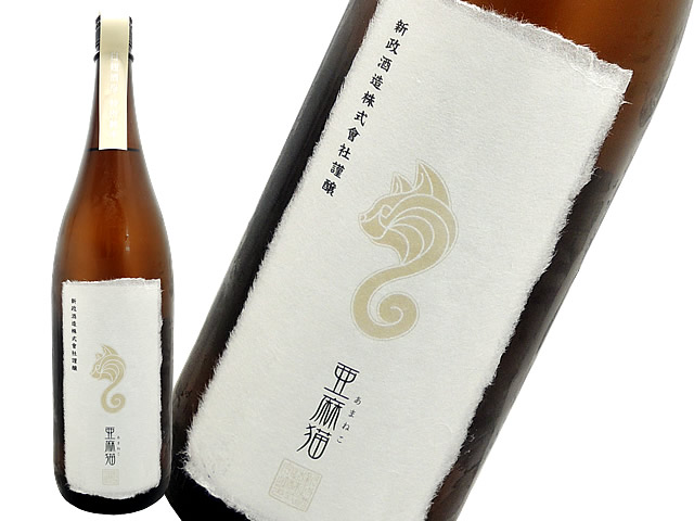 新政 Privatelabo】購入前必見！陽乃鳥・亜麻猫・天蛙 の特徴！ | だり