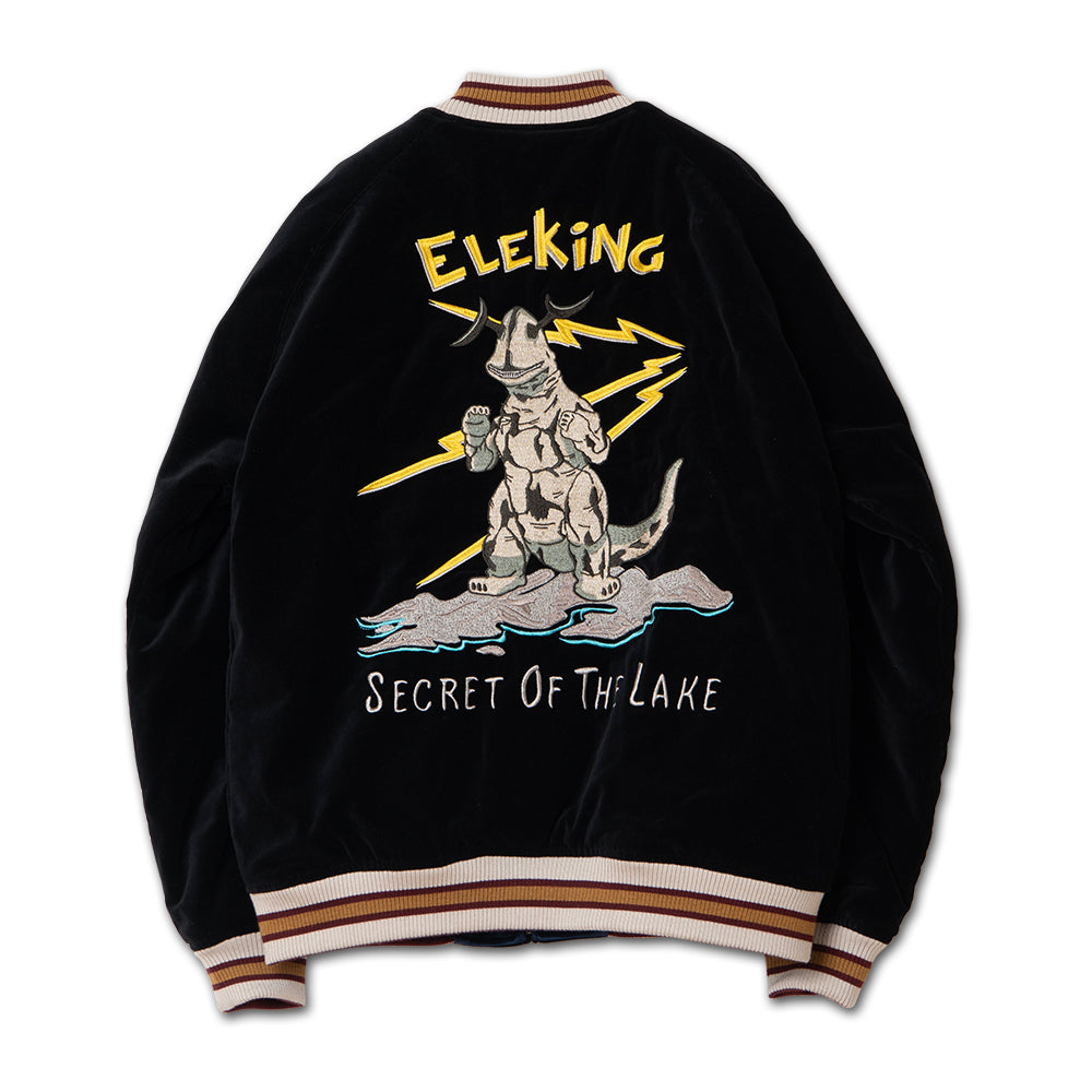 ウルトラ怪獣スカジャン【UT-011】 – STUDIO D'ARTISAN ONLINE STORE