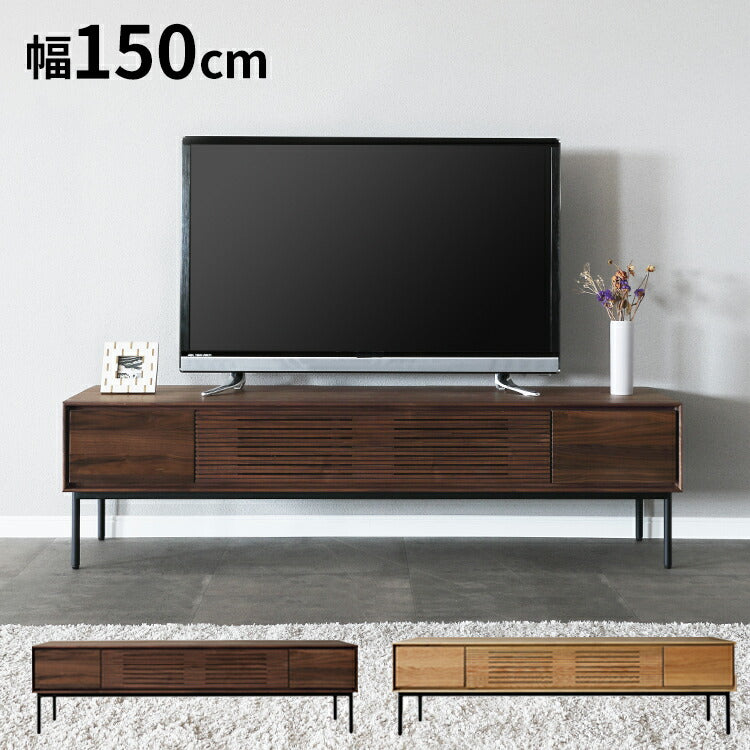 テレビ台 幅150cm アイアンフレーム 配線加工 TVボード フルオープン