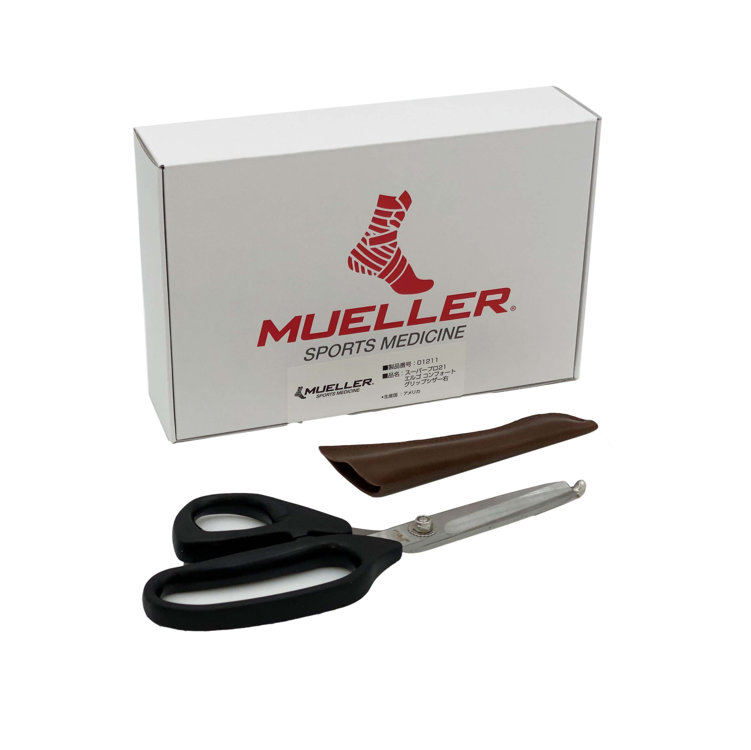 PRO21シザーズ 左利き用