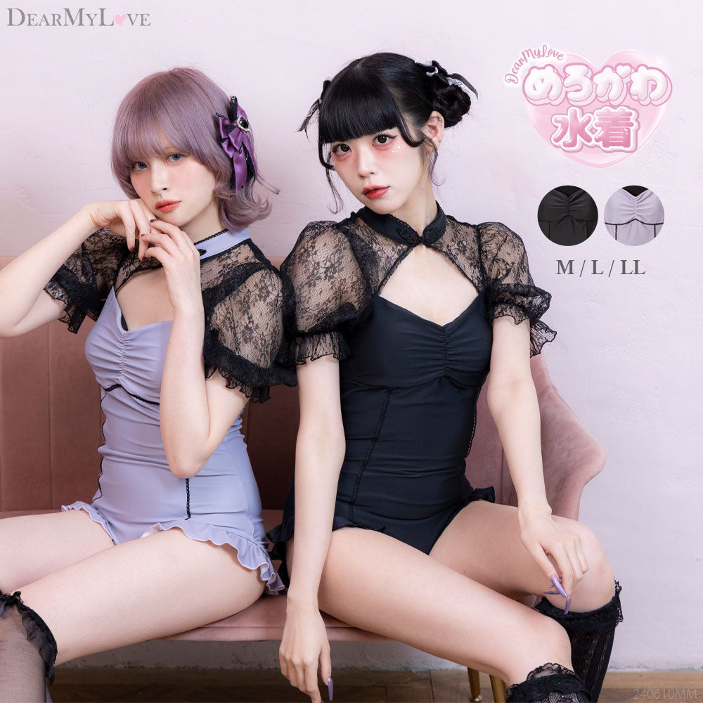 デコルテレースワンピース水着 – レディースファッション通販の夢展望