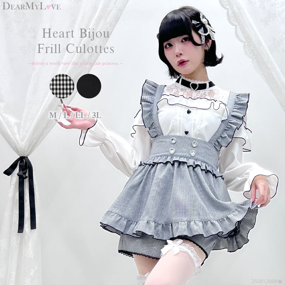 DearMyLove（DearMyLove ディアマイラブ｜かわいいレディース