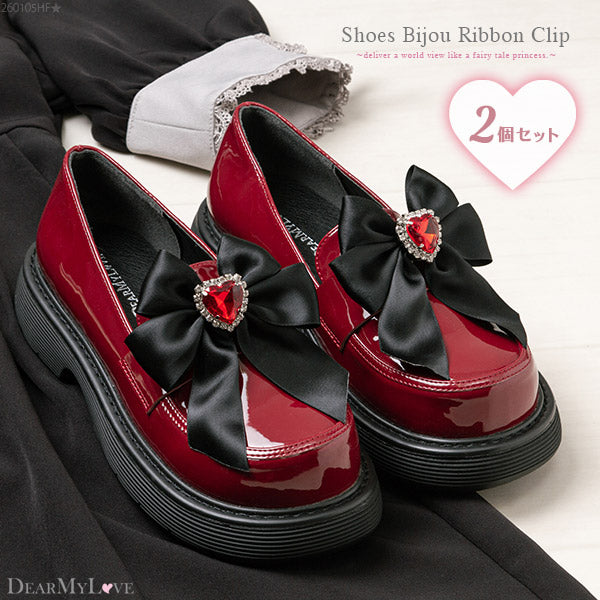 シューズ用ビジューリボンクリップ – レディースファッション通販の夢
