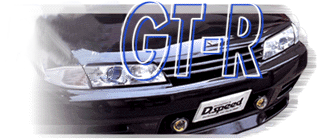 Welcome to D.speed official web site