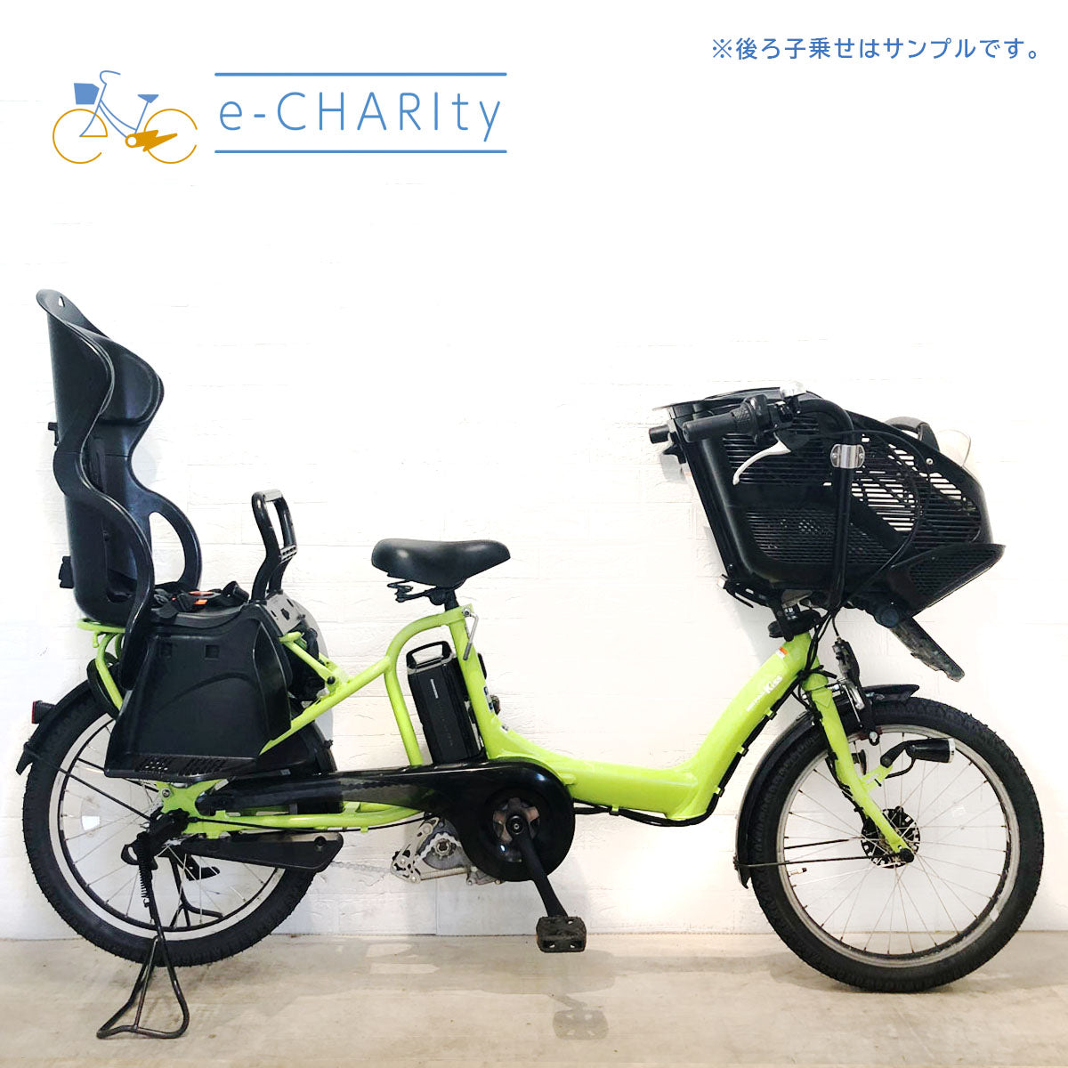 ヤマハ PAS Kiss mini XL パス キッス ミニ XL グリーン 20インチ