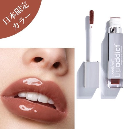 リップアディクト 4ml 国内正規品 – serio（セリオ）オンラインショップ