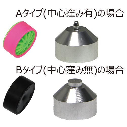 3種の特殊ナイフを標準装備！ミニ四駆ホイルを本体に直接固定して
