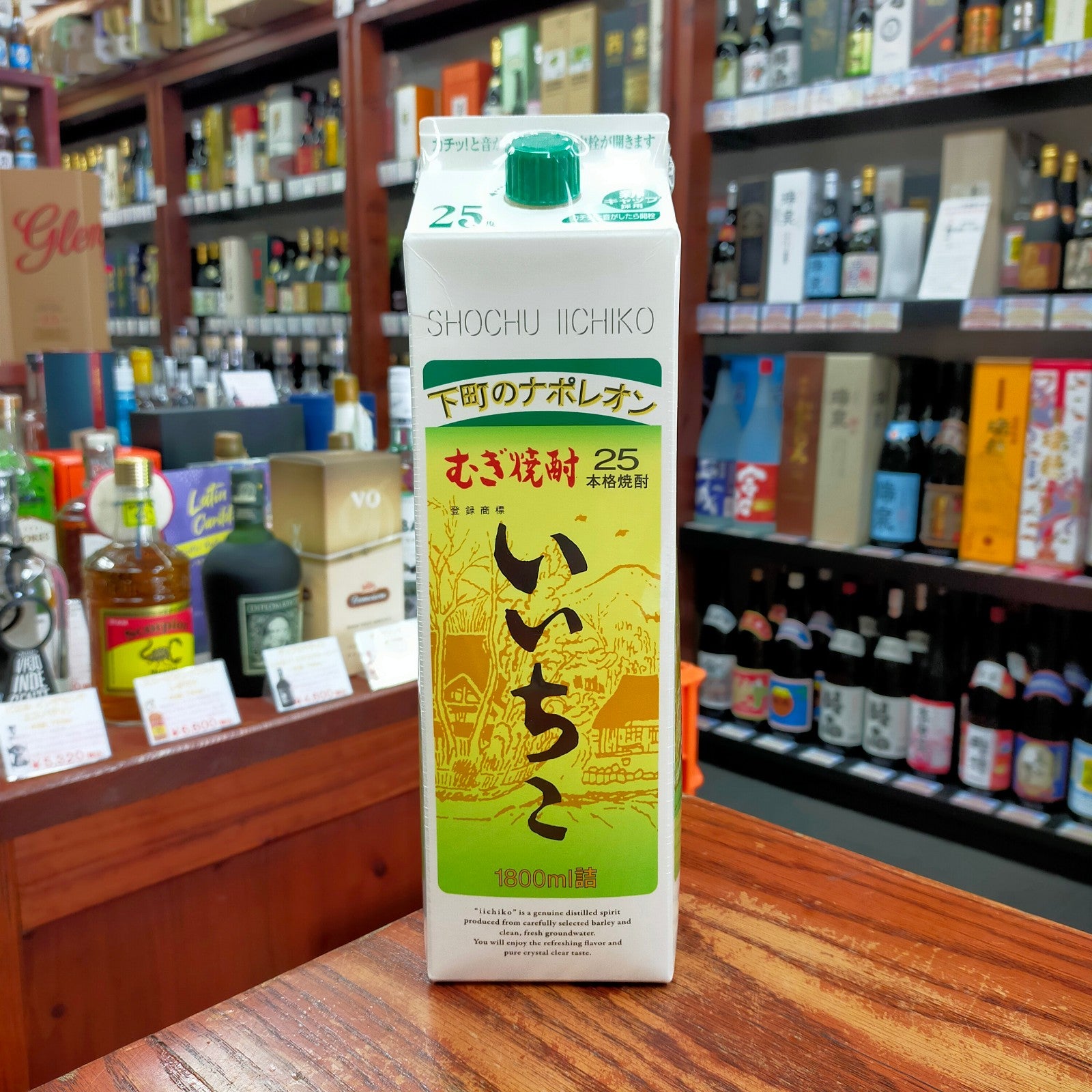 いいちこパック 25度 1800ml – お酒の宅配『ぎぼ酒店』