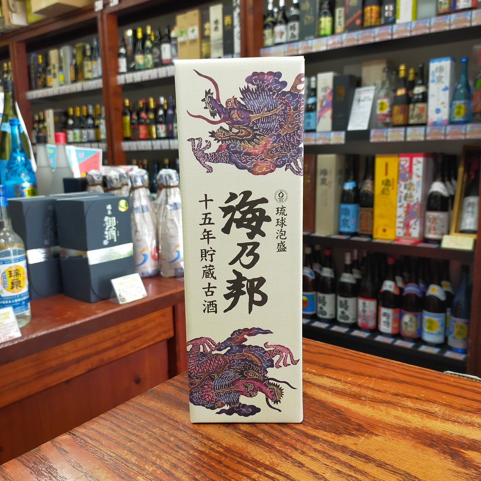 海乃邦 15年古酒 43度 720ml – お酒の宅配『ぎぼ酒店』