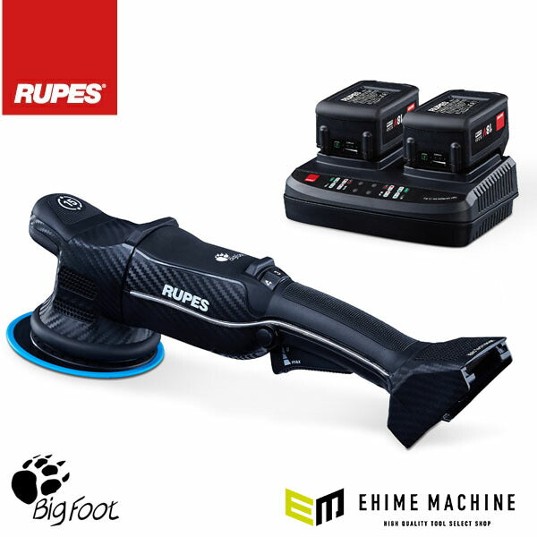 ルペス コードレスダブルアクションポリッシャーキット HLR15-STD-KIT