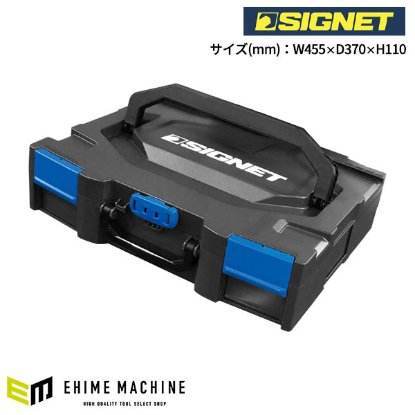 シグネット モビリティボックス カスタムクッション付き (54034