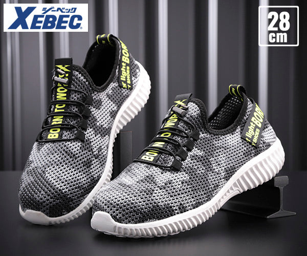 ジーベック セフティシューズ 85412-260 迷彩グレー 28.0cm 安全靴