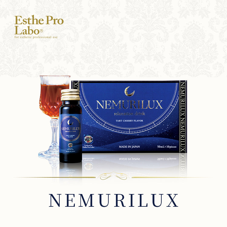 NEMURILUX（ネムリラックス） – 【エステプロ・ラボ公式】オンライン