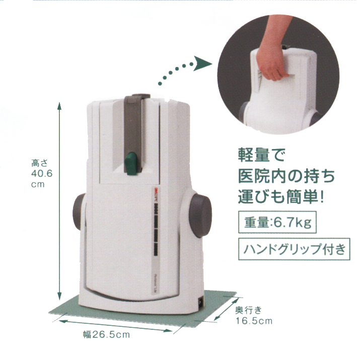 製品詳細「ペンタミックス™ ライト印象材自動練和器」 | フォルディネット